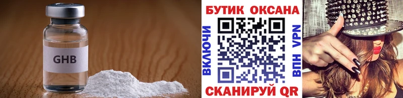 как найти закладки  МЕГА зеркало  Бутират 99%  Юрга 