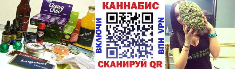 где купить наркотик  Юрга  Cannafood конопля 