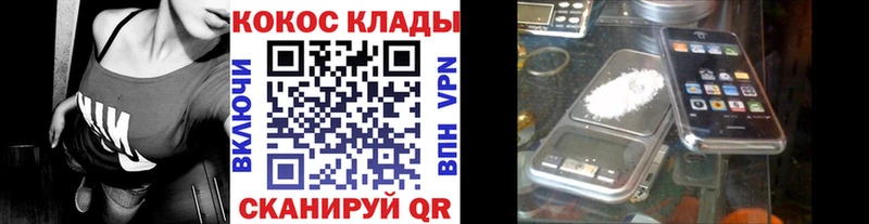 COCAIN Columbia  Юрга 