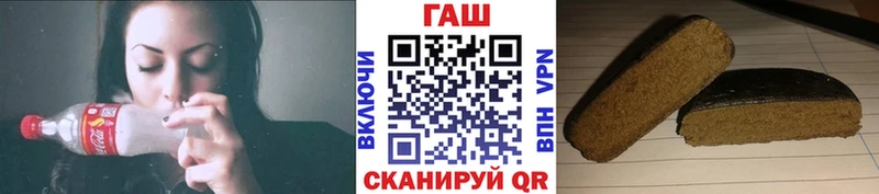 ГАШИШ ice o lator купить закладку Юрга