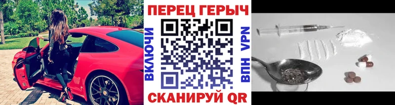 ГЕРОИН VHQ  Юрга 