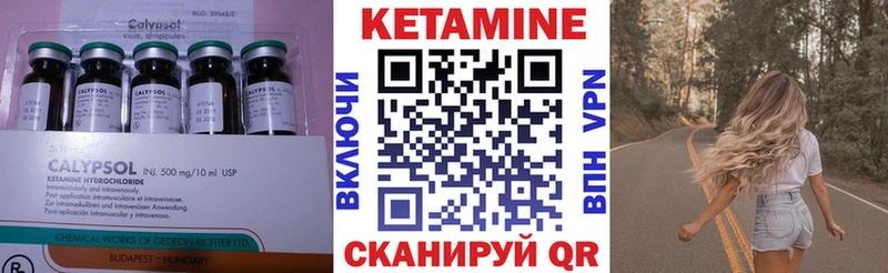 Кетамин VHQ  дарнет шоп  Юрга 