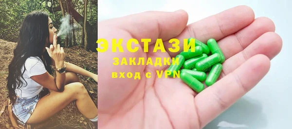 марки nbome Абинск