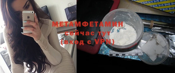 марихуана Абдулино