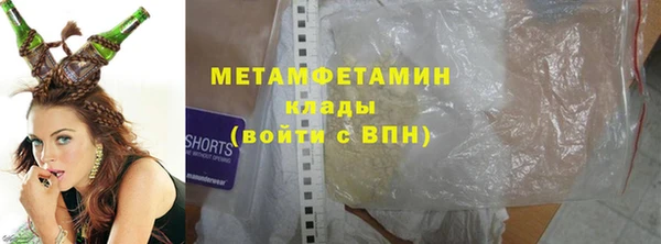 марихуана Абдулино
