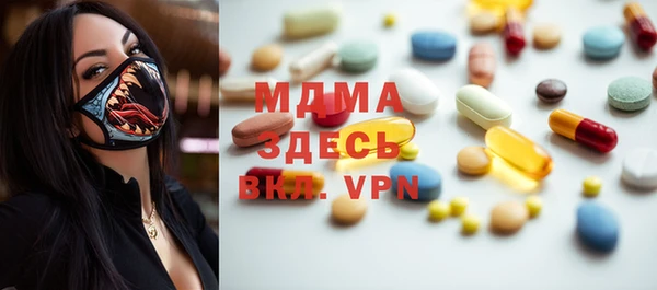 марки nbome Абинск