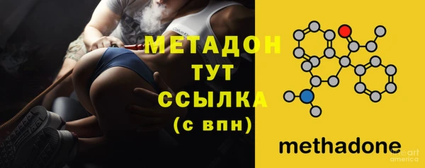 марки nbome Абинск