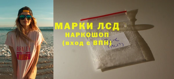 марки nbome Абинск