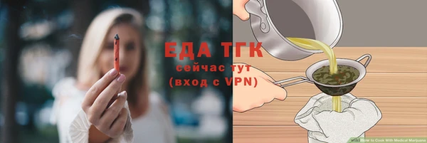 марки nbome Абинск