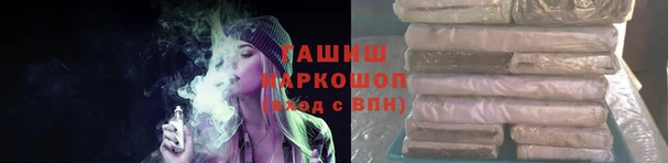 марки nbome Абинск