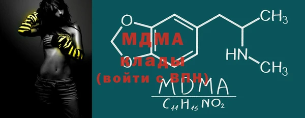 гашиш Абаза