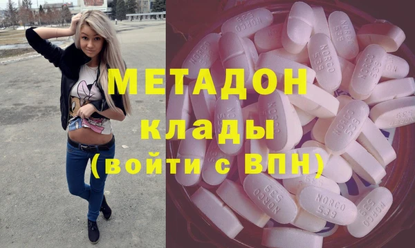 марки nbome Абинск