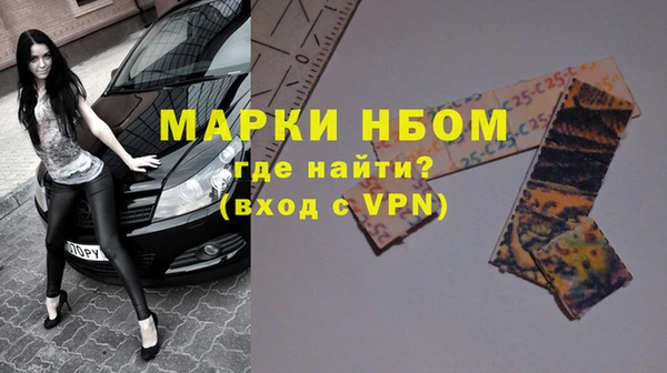 гашиш Абаза