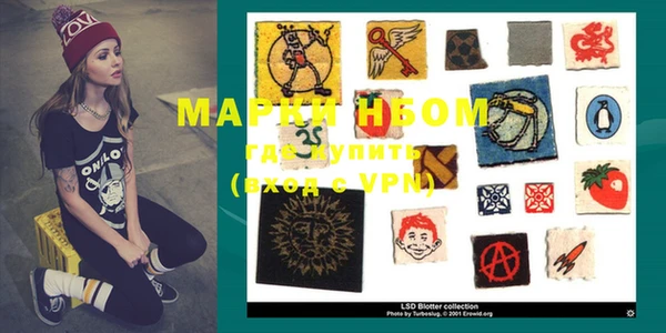 марки nbome Абинск