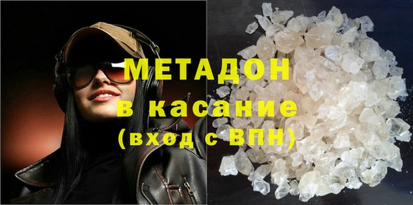 гашиш Абаза