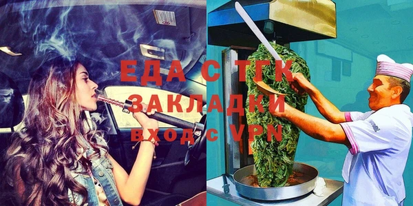 марихуана Абдулино