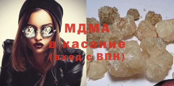 марки nbome Абинск
