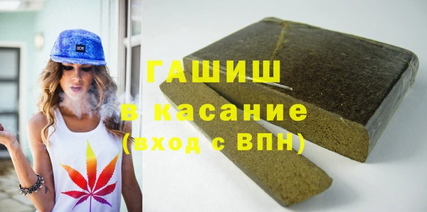 марки nbome Абинск