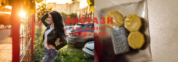 гашиш Абаза