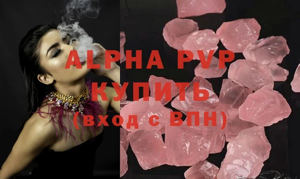 гашиш Абаза