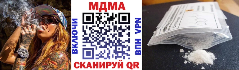 МДМА crystal  Юрга 