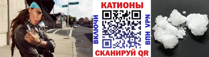 купить наркотики сайты  Юрга  МЯУ-МЯУ мяу мяу 