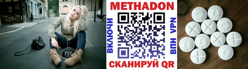 Метадон белоснежный  omg как войти  Юрга 