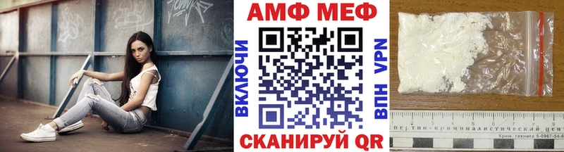 Метамфетамин Декстрометамфетамин 99.9%  ОМГ ОМГ ССЫЛКА  Юрга 