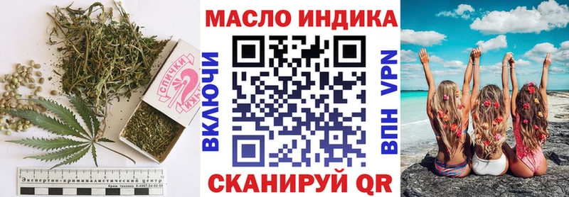 наркота  Юрга  Дистиллят ТГК гашишное масло 